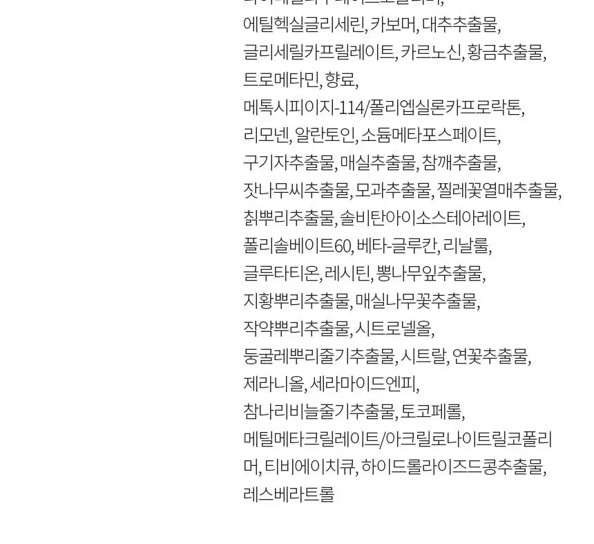 [NEW] 설화수 자음 2종/트라이얼 기획 상세페이지 24